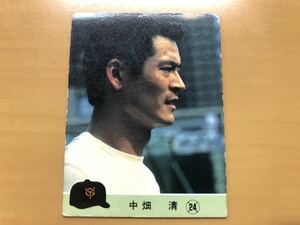 カルビープロ野球カード 1984年 中畑清(巨人) No.586