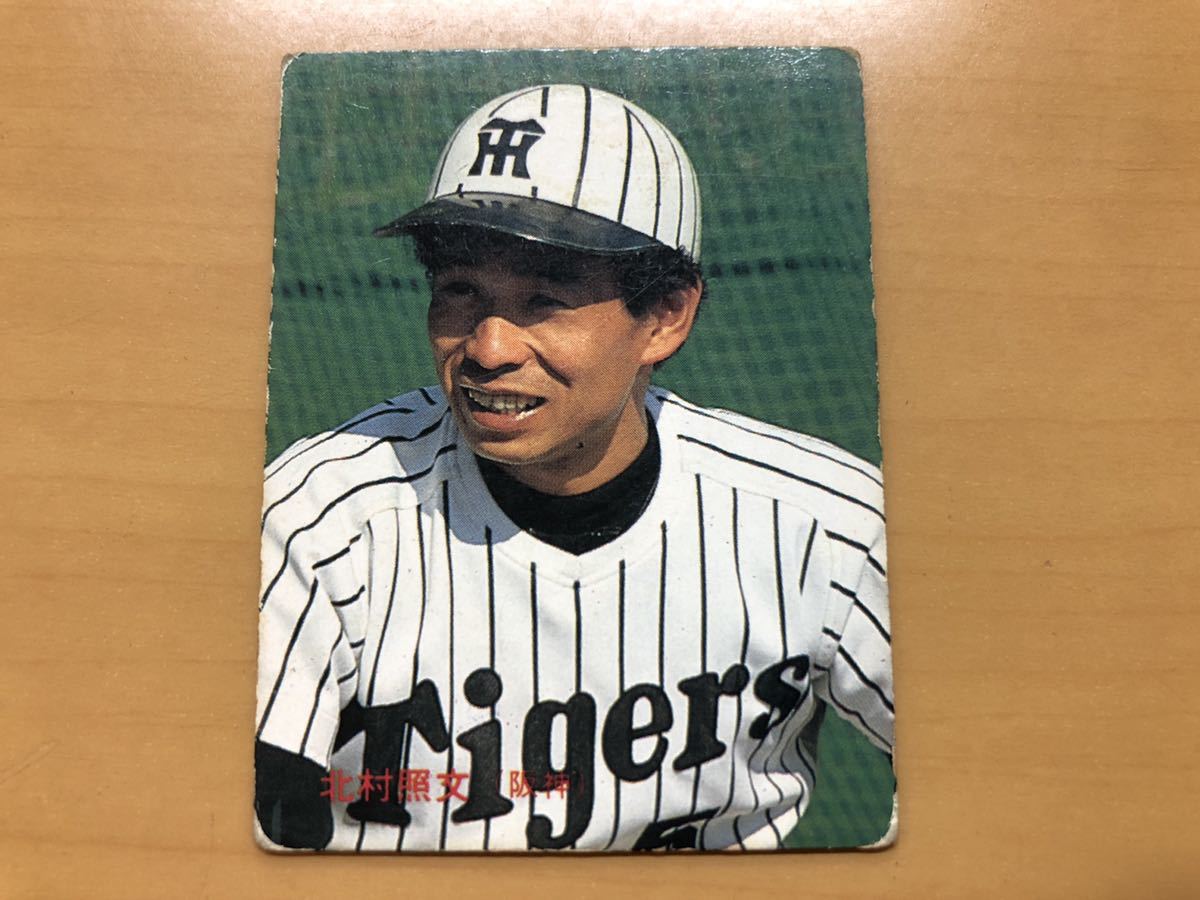 鋳黄銅 フェニックス 北村真一 作 真鍮製 置物 栓抜き 阪神タイガース