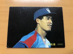 カルビープロ野球カード 1987年 小松辰雄(中日ドラゴンズ) No.12