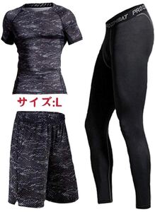 コンプレッションウェア メンズ 吸汗速乾 3点セット L