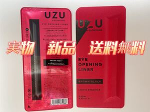 *国内正規品 新品 送料無料*フローフシ UZU ウズ アイオープニングライナーズ リキッドアイライナー 熊野 ブラウンブラック