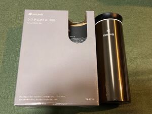 スノーピーク システムボトル500 ダークシルバー(TW-071R-DS)