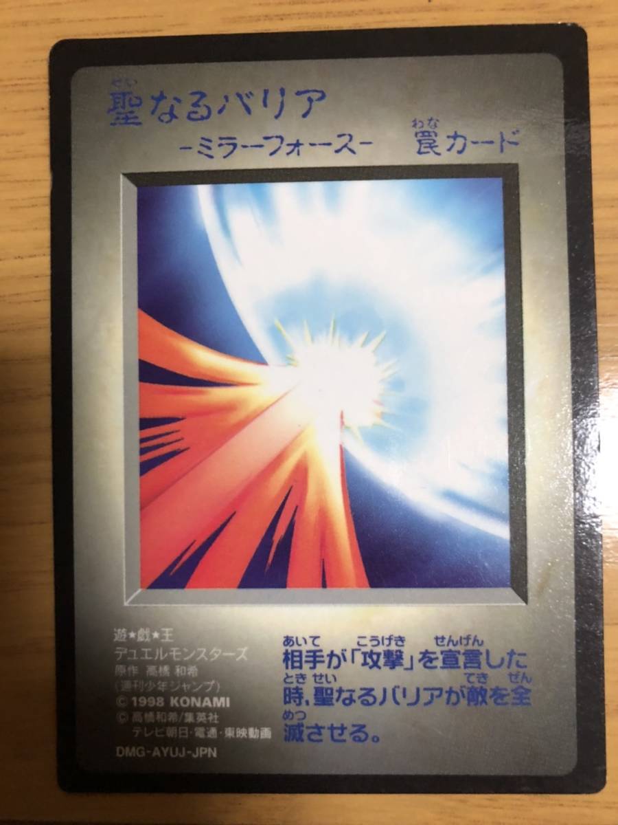 2025年最新】Yahoo!オークション -初代遊戯王カードの中古品 2025年最新】Yahoo!オークション -初代遊戯王カードの中古品