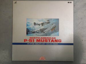  North american P-51 Mustang * laser disk 