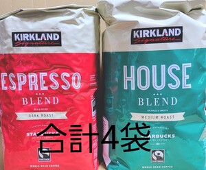 スターバックス コストコ カークランド KIRKLAND ロースト ハウスブレンド ダークロースト ブレンド コーヒー 豆
