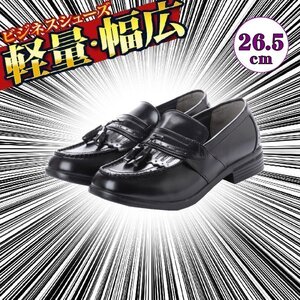 【アウトレット】【安い】【幅広】【おすすめ】【歩きやすい】メンズ ビジネスシューズ 紳士靴 革靴 4026 タッセル ブラック 黒 26.5cm