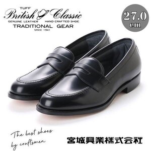 【アウトレット】【リーガル 外注工場】【レザーソール】紳士靴 革靴 メンズ ビジネスシューズ ローファー 5158 ブラック 27.0cm