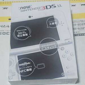 中古/Newニンテンドー3DS LL本体 パールホワイト　保護フィルム貼付有り　動作確認初期化済み　new NINTENDO 3DS LL 使用感少なめ