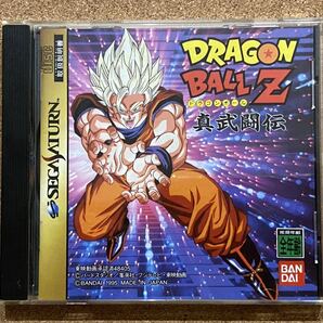送料込み 即決 動作確認済み ドラゴンボールZ 真武闘伝 セガサターン SS ソフト 中古 DRAGONBALLZ BANDAI バンダイ 対戦格闘アクション