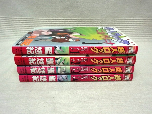 36 割引注目ショップ ブランドのギフト 超人ロック 完全版 全巻 1 37巻 青年漫画 漫画 Morkuryakos Nl 36 割引注目ショップ ブランドのギフト 超人ロック 完全版 全巻 1 37巻 青年漫画 漫画 Morkuryakos Nl