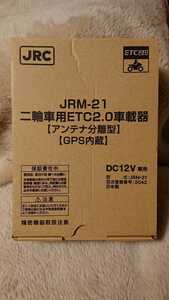 ☆匿名発送 JRM-21 製造22年1月 新品未登録品1台ETC2.0 バイク用 ETC車載器 検索 BE700 2.0 BE61
