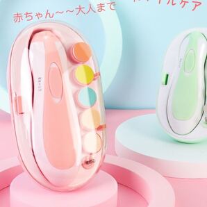 電動 ネイルケアセット 爪切り ベビー用