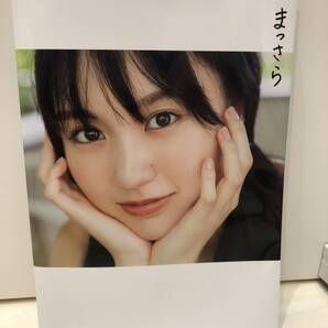 賀喜遥香 まっさら