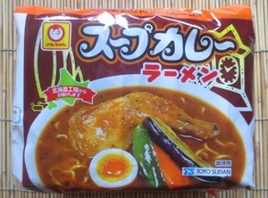 東洋水産　スープカレーラーメン　５食入　北海道&東北限定　切手可