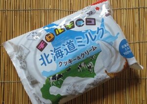 チロルチョコ　北海道ミルク　クッキー＆クリーム　北海道産ミルク100%使用　切手可　レターパックで数2まで可