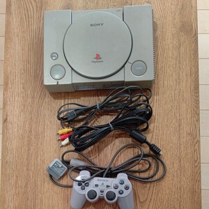 PlayStation PS1 プレイステーション SONY ソニー 本体 SCPH-7500