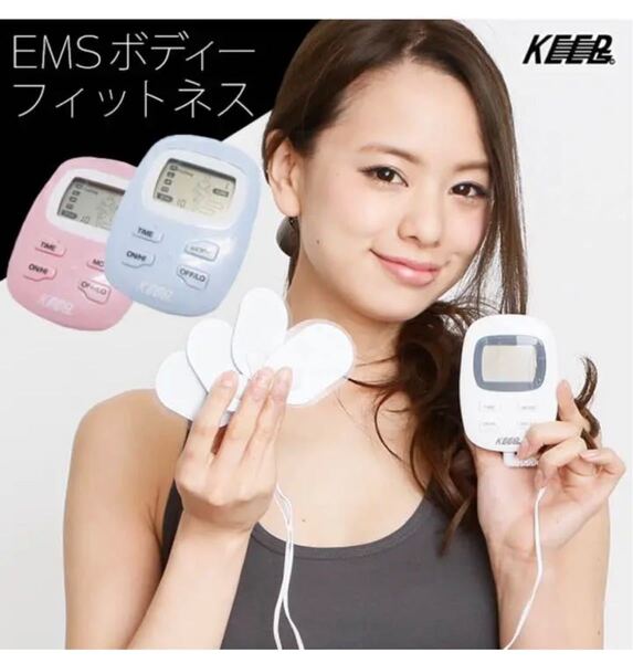 EMS BODY FITNES 買えパット20枚入り 人気色 ピンク