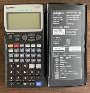カシオ FX-5800P 電卓プログラム プログラミング機能/建設で科学ベース スタンドアロン プログラム CASIO関数電卓