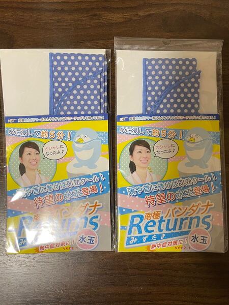 ネッククーラー クールマフラー南極バンダナリターンズ 2点セット 頭や首に巻けば即効クール 水玉 オシャレ 熱中症対策 梅雨明け