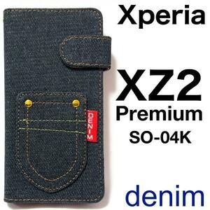 Xperia XZ2 Premium SO-04K/SOV38 エクスペリア スマホケース ケース 手帳型ケース デニムスタンド手帳型ケース