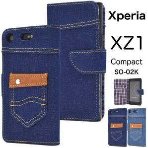 Xperia XZ1 Compact SO-02K エクスペリア スマホケース ケース 手帳型ケース デニムデザイン手帳型ケース