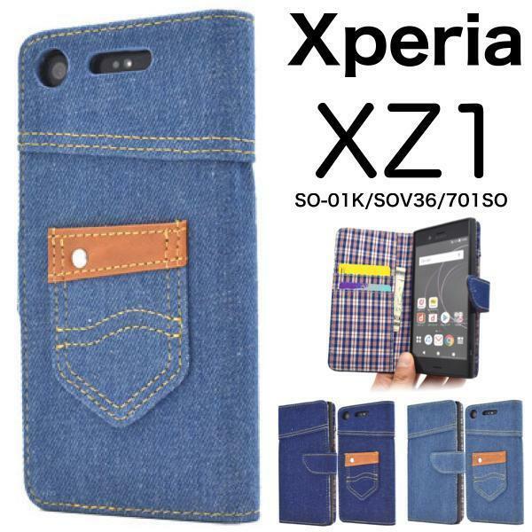 Xperia XZ1 SO-01K/SOV36/701SO エクスペリア スマホケース ケース 手帳型ケース デニムチェックデザイン手帳型ケース