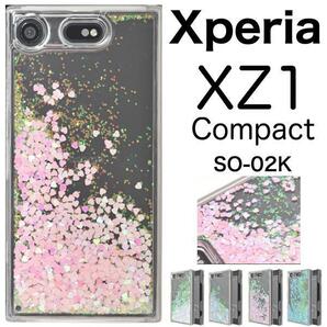 Xperia XZ1 Compact SO-02K エクスペリア スマホケース ケース トキメキハートケース