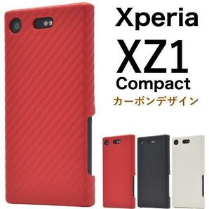 Xperia XZ1 SO-01K/SOV36/701SO エクスペリア スマホケース ケース カーボンデザインケース