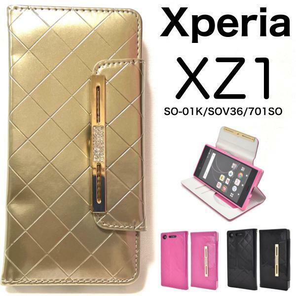 Xperia XZ1 SO-01K/SOV36/701SO エクスペリア スマホケース ケース 手帳型ケース エナメル手帳型ケース ケース