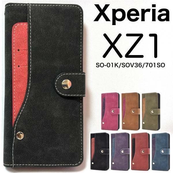 Xperia XZ1 SO-01K/SOV36/701SO エクスペリア スマホケース ケース 手帳型ケース コンビデザイン手帳型ケースケース