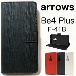 arrows Be4 Plus F-41B(docomo) ケース f-41b ケース ストレート 手帳型ケース スマホケース