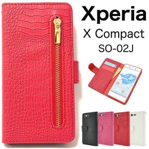 Xperia X Compact SO-02J エクスペリア・02J スマホケース ケース 手帳型ケース ファスナーデザイン手帳型手帳型ケース