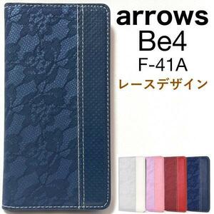 スマホケース 手帳型 arrows Be4 F-41A (docomo) レースデザインレザー手帳型ケース