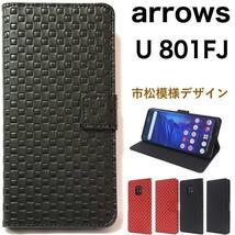 arrows 5G F-51A (docomo)/アローズ ファイブジー スマホケース チェック柄 手帳型ケース_画像1