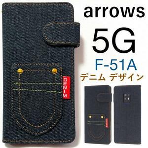 arrows 5G F-51A (docomo)/アローズ ファイブジー スマホケース デニムデザイン手帳型ケース