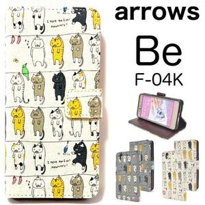 arrows Be F-04K スマホケース 猫 手帳型ケース