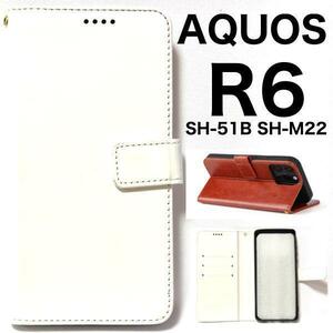 ホワイトAQUOS R6 ケース SH-51B SH-M22 ケース 手帳型ケース アクオスR6 スマホケース