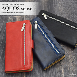 【送料無料】AAQUOS sense SH-01K/AQUOS sense SHV40/AQUOS sense lite SH-M05 レザー手帳型ケース