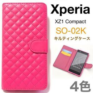 Xperia XZ1 Compact SO-02K エクスペリア スマホケース ケース 手帳型ケース キルティングデザイン手帳型ケース