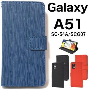 Galaxy A51 5G SC-54A(docomo) / Galaxy A51 5G SCG07(au) ストレート 手帳型ケース 衝撃やキズなどからスマホを守ります。