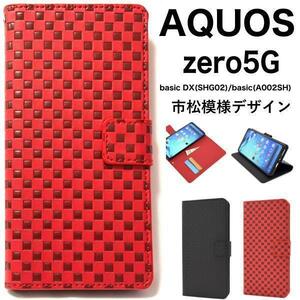 AQUOS zero5G basic DX SHG02(au)/AQUOS zero5G basic A002SH(SoftBank) チェック柄 ケース