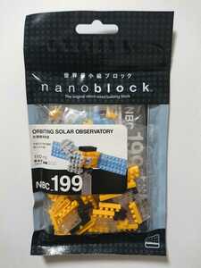 nanoblock ORBITING SOLAR OBSERVATORY 太陽観測衛星 ナノブロック NBC_199 未開封 廃盤 カワダ