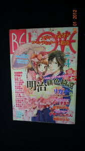 ビーラブ BE LOVE 2012年2月15日号 no.4 リカチ/大久保ヒロミ/入江喜和/他