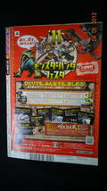 週刊少年ジャンプ 2011年3月28日号 no.15 表紙：NARUTO 集英社_画像2