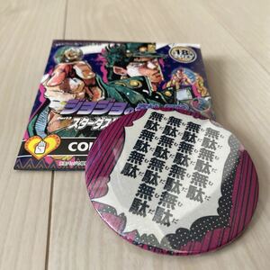 美品 ジョジョの奇妙な冒険 缶バッジ 無駄無駄 DIO