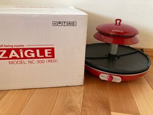 ZAIGLE NC-300 ザイグルグリル 赤外線 レッド ホットプレート 取扱説明書 ザイグル