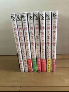 【少女漫画】バラ売り用①