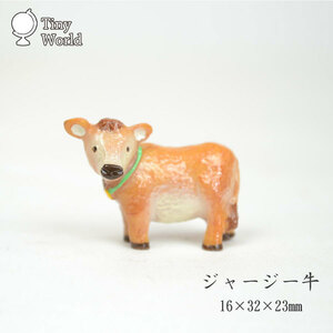  Thai knee world jersey - cow miniature ornament ani