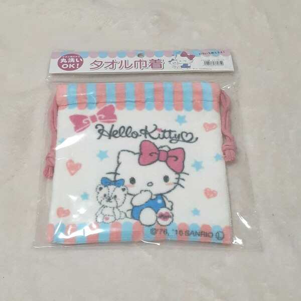 HELLO KITTY　タオル巾着