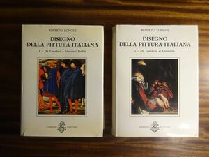 洋書伊文　ロベルト・ロンギ　Roberto Longhi, DISEGNO DELLA PITTURA ITALIANA, 2 vols. SANSONI, 1979.